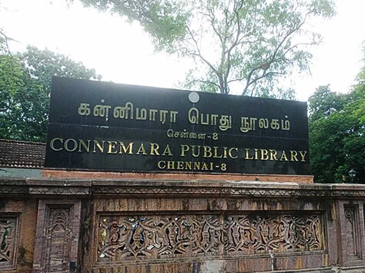 connemara library entrance egmore chennai_i didnt say it _book by PAUL SANDIP
